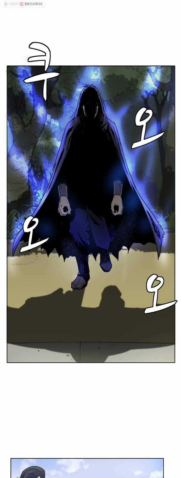 Sư Phụ Quỷ Diện Chapter 1 trang 81