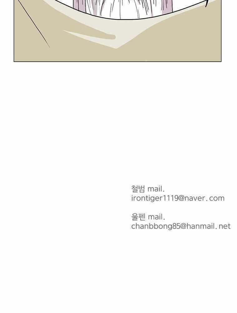 Sư Phụ Quỷ Diện Chapter 1 trang 90