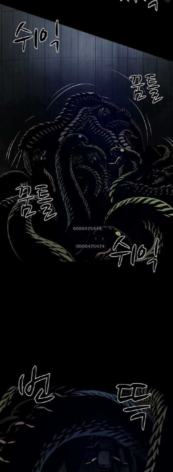 Sư Phụ Quỷ Diện Chapter 106 trang 2