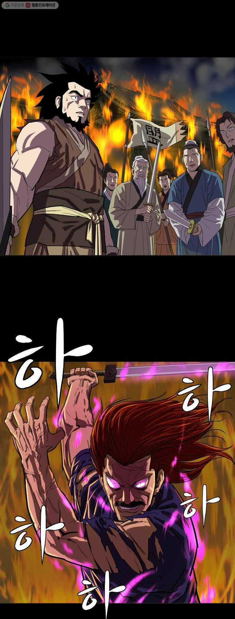 Sư Phụ Quỷ Diện Chapter 11 trang 34