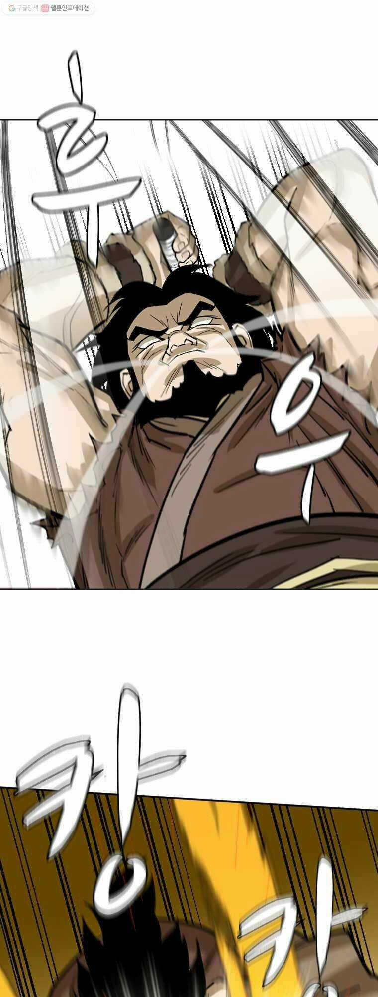 Sư Phụ Quỷ Diện Chapter 11 trang 6