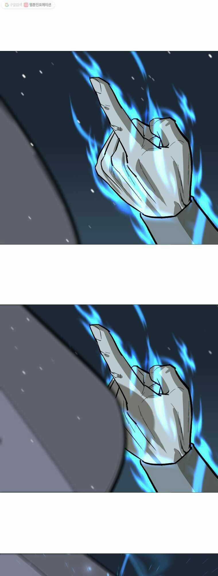 Sư Phụ Quỷ Diện Chapter 11 trang 66