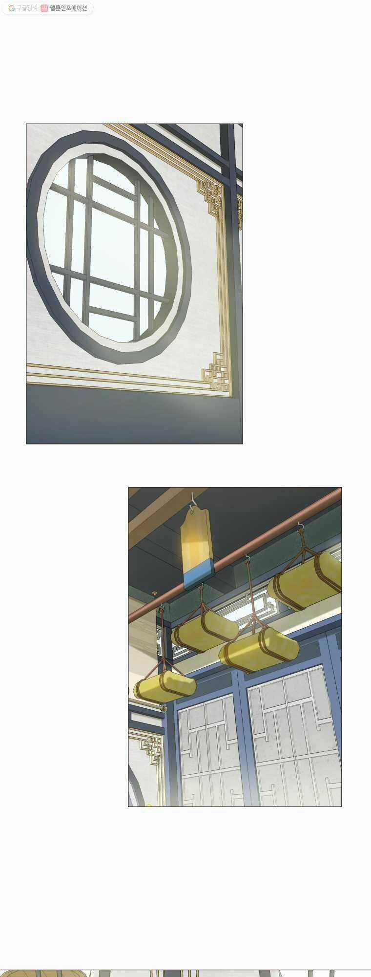 Sư Phụ Quỷ Diện Chapter 12 trang 30