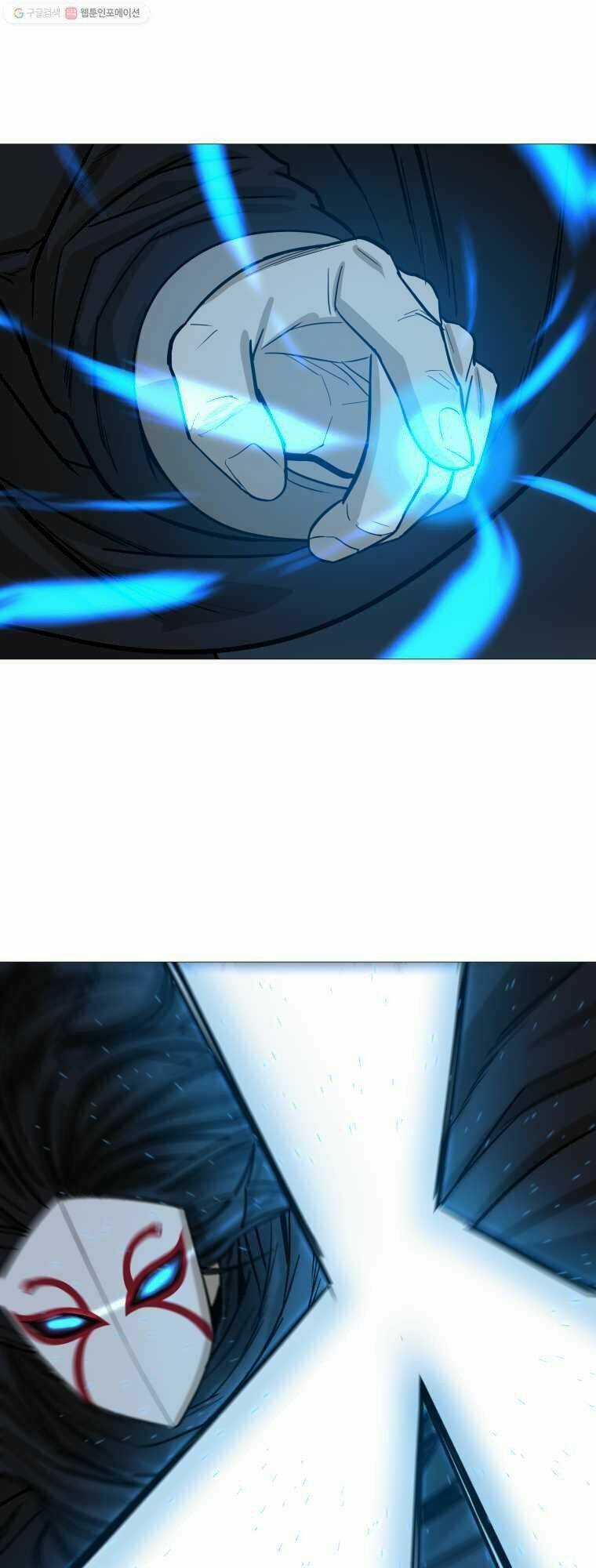 Sư Phụ Quỷ Diện Chapter 12 trang 6