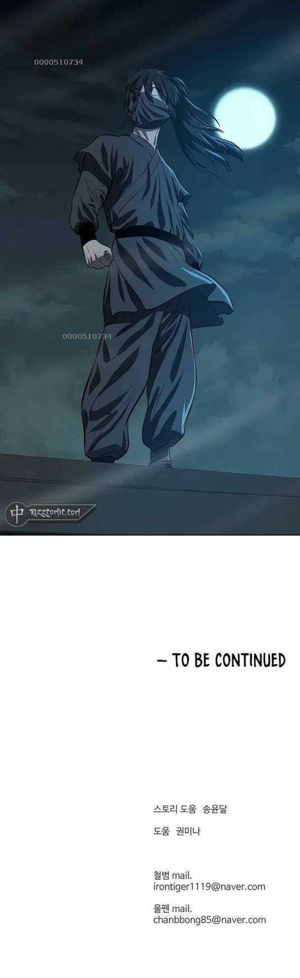 Sư Phụ Quỷ Diện Chapter 120 trang 70