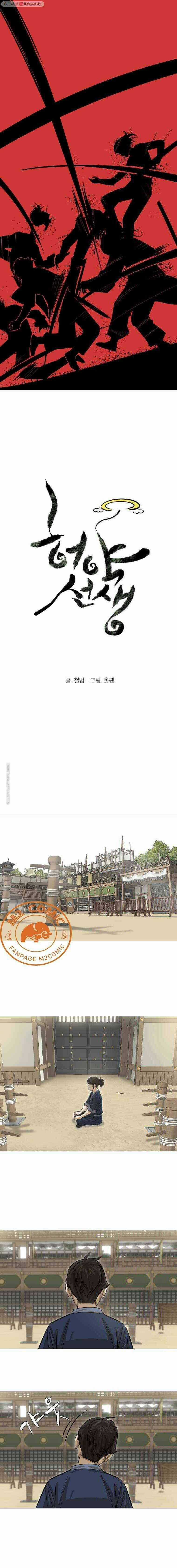 Sư Phụ Quỷ Diện Chapter 13 trang 5