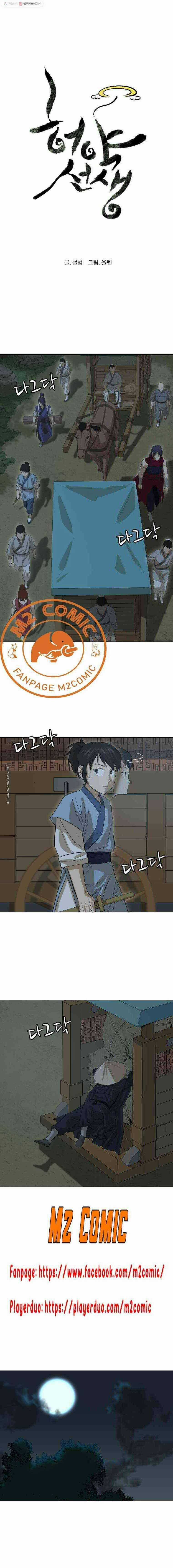 Sư Phụ Quỷ Diện Chapter 18 trang 3