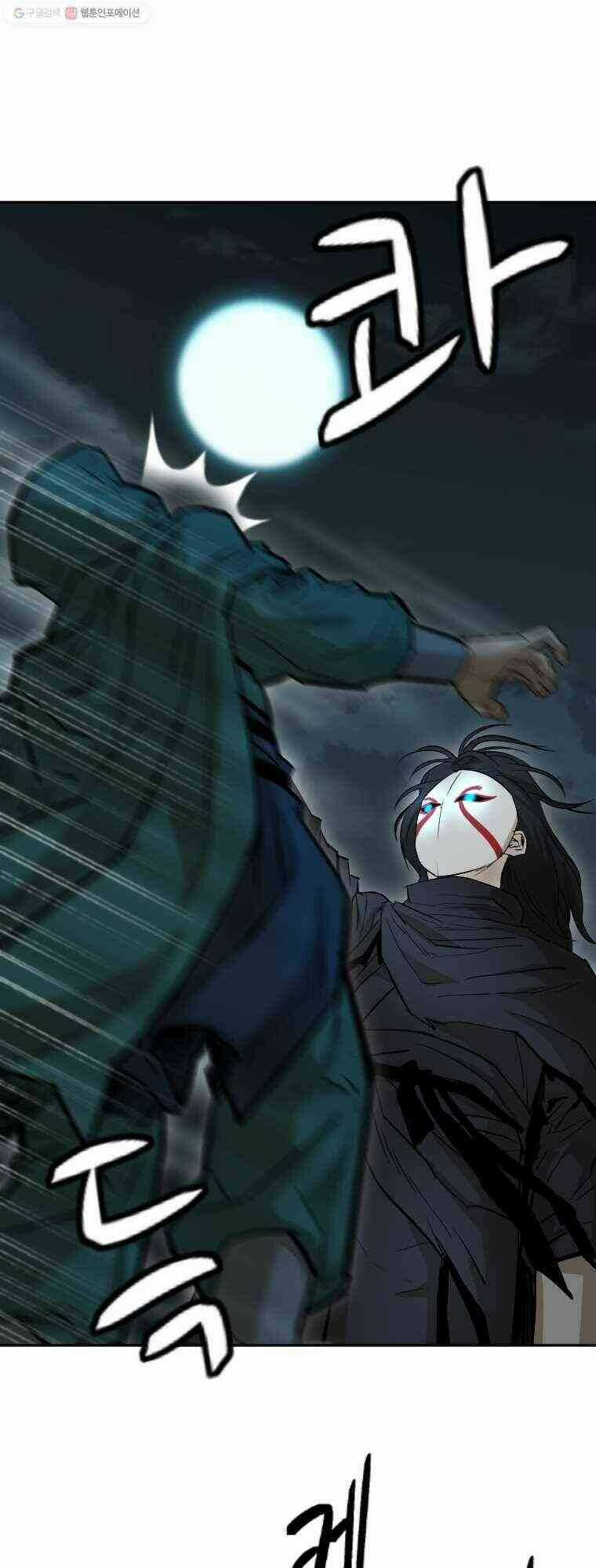 Sư Phụ Quỷ Diện Chapter 19 trang 37