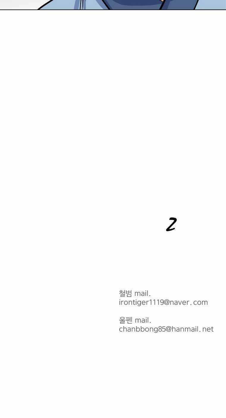 Sư Phụ Quỷ Diện Chapter 2 trang 68