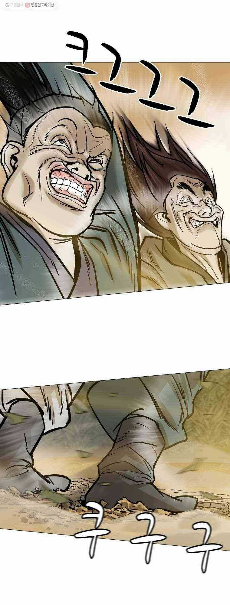 Sư Phụ Quỷ Diện Chapter 22 trang 20