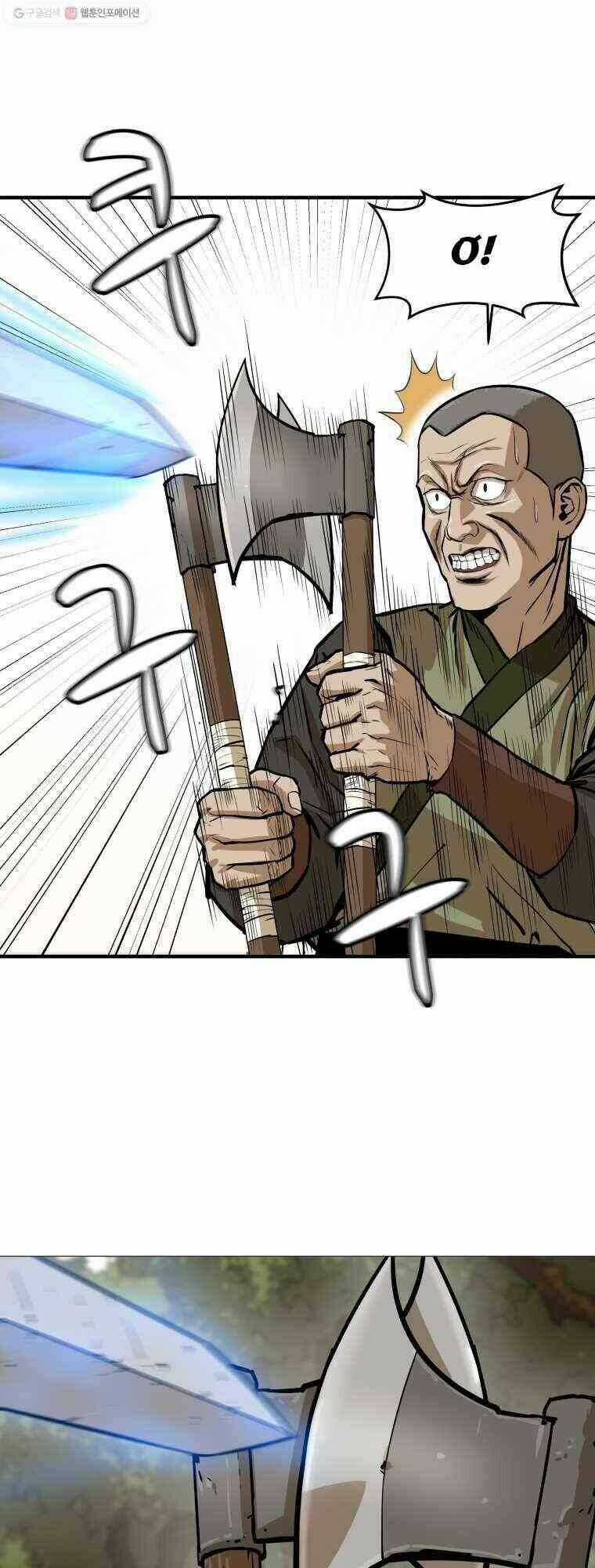 Sư Phụ Quỷ Diện Chapter 22 trang 4