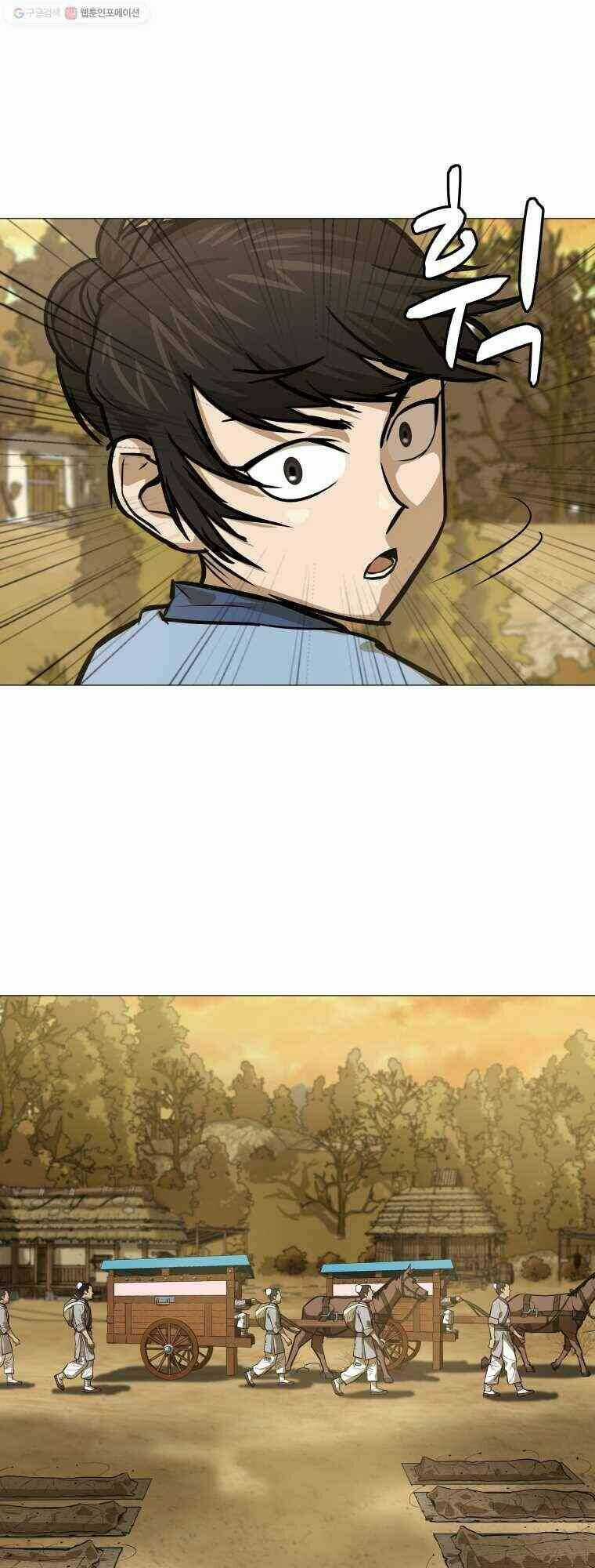 Sư Phụ Quỷ Diện Chapter 22 trang 56