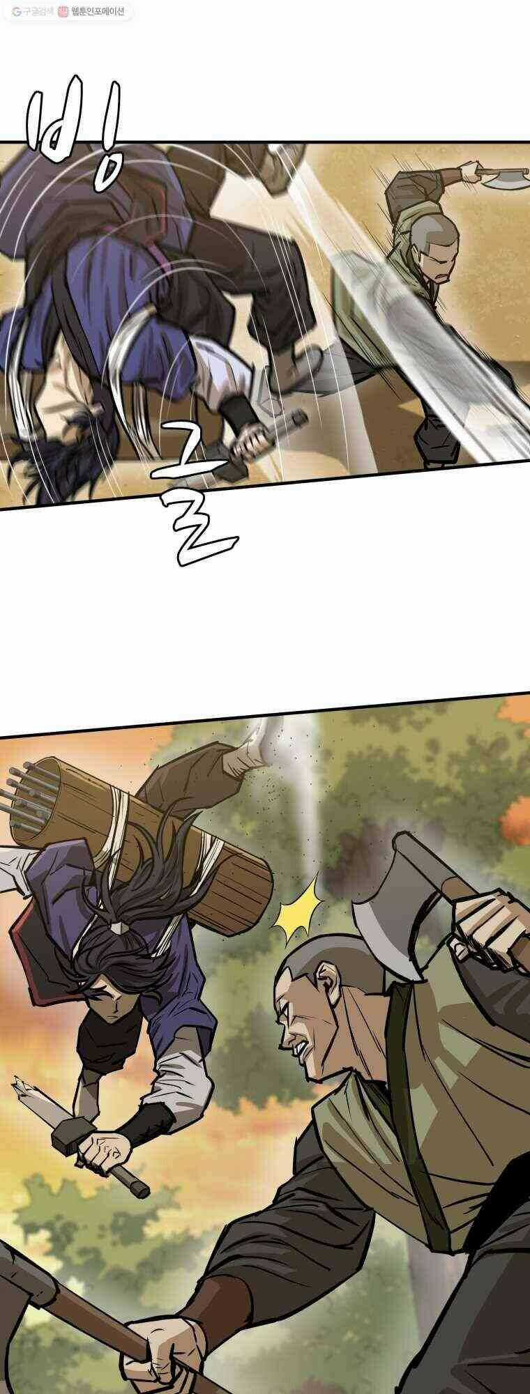 Sư Phụ Quỷ Diện Chapter 22 trang 8