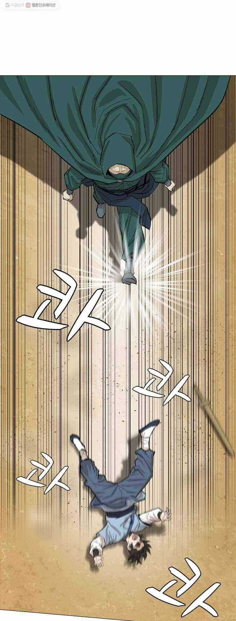 Sư Phụ Quỷ Diện Chapter 23 trang 20