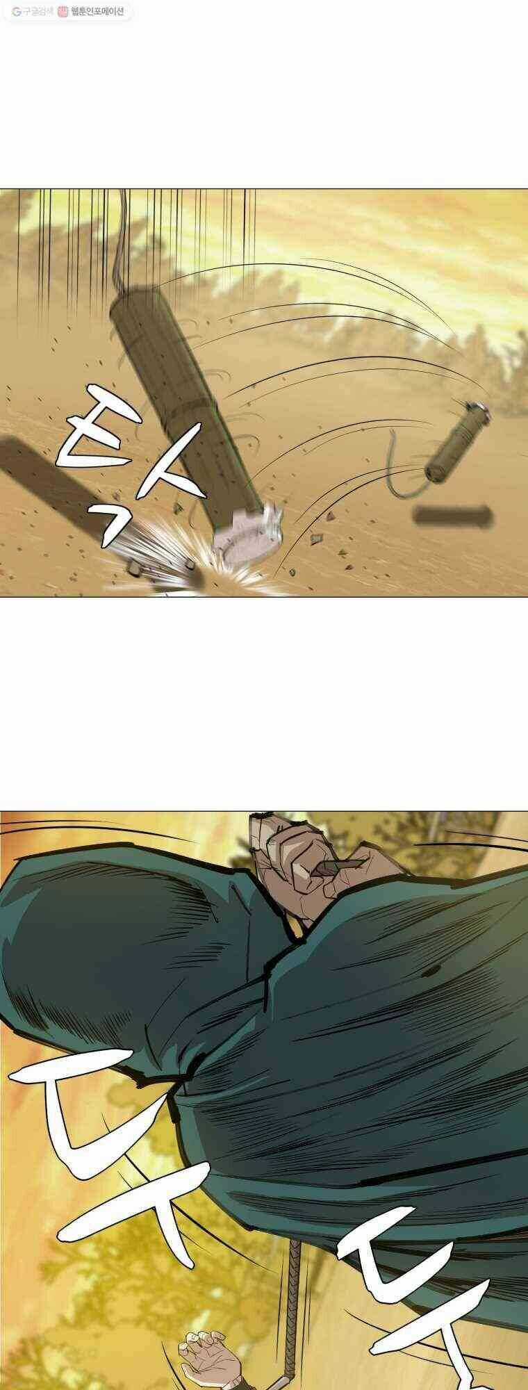 Sư Phụ Quỷ Diện Chapter 23 trang 32