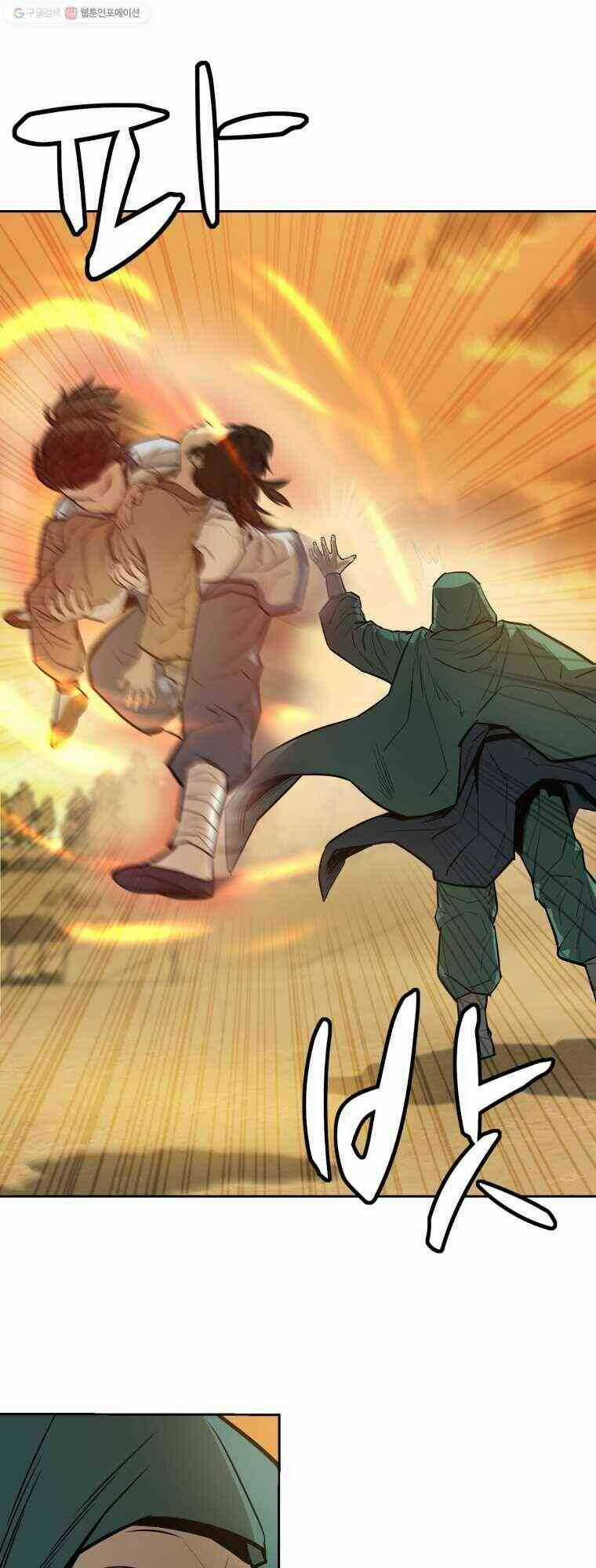 Sư Phụ Quỷ Diện Chapter 24 trang 56