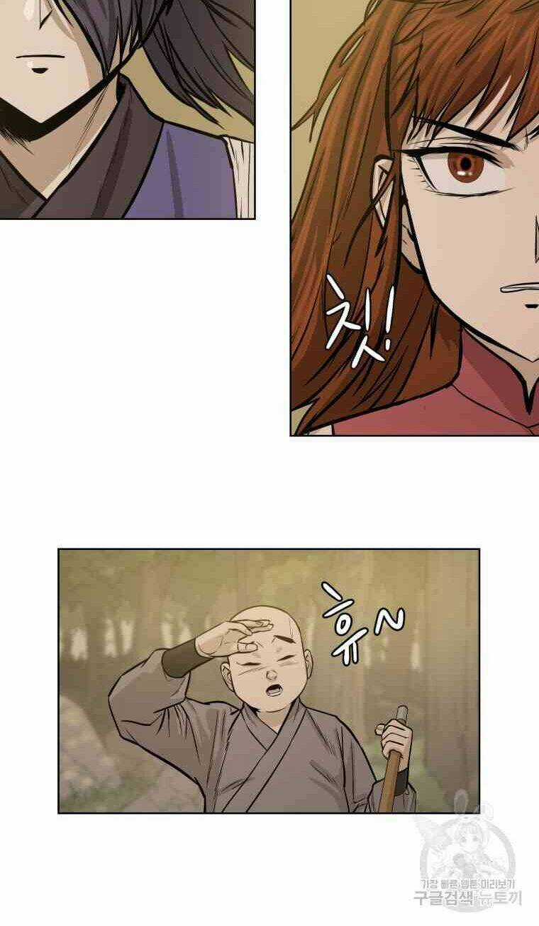 Sư Phụ Quỷ Diện Chapter 26 trang 39