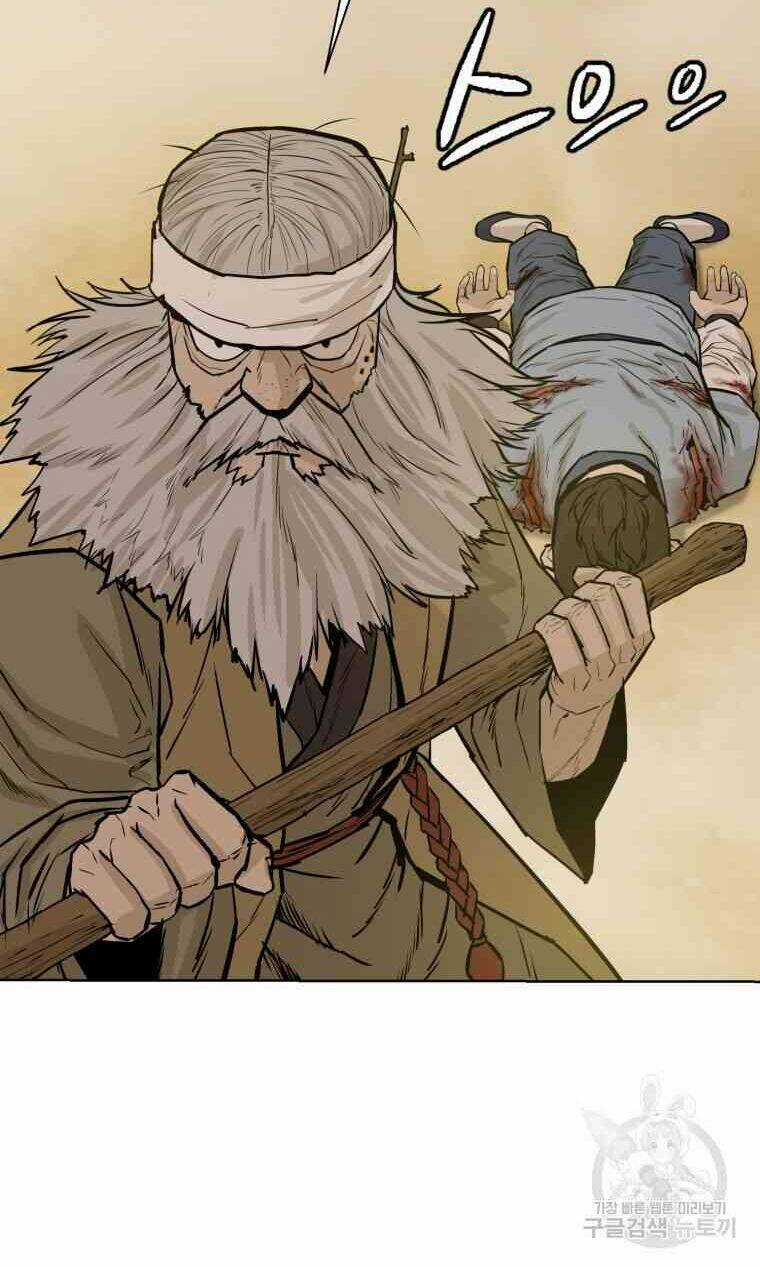 Sư Phụ Quỷ Diện Chapter 26 trang 59