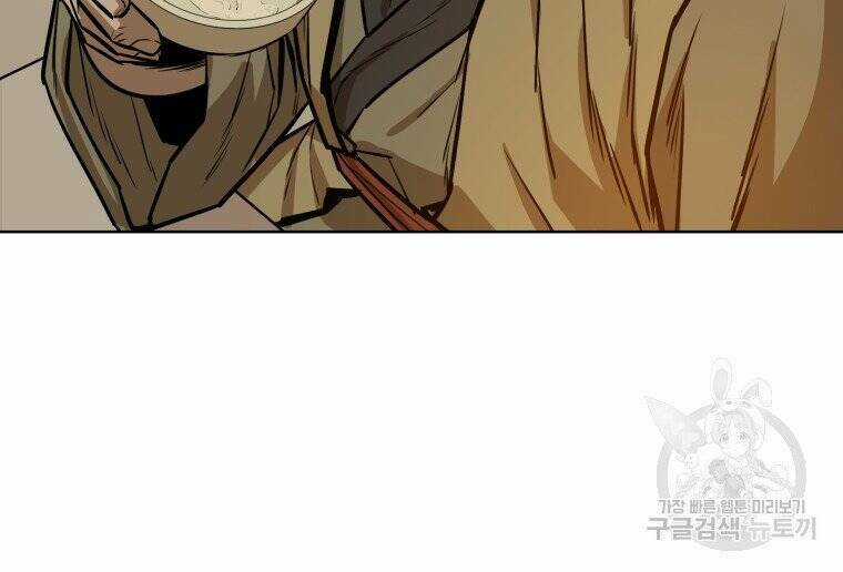 Sư Phụ Quỷ Diện Chapter 27 trang 24