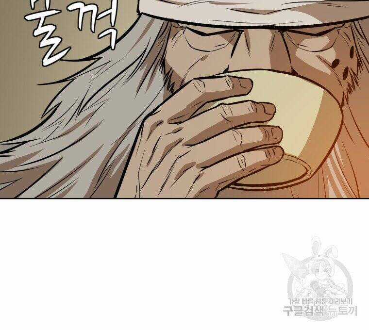 Sư Phụ Quỷ Diện Chapter 27 trang 32