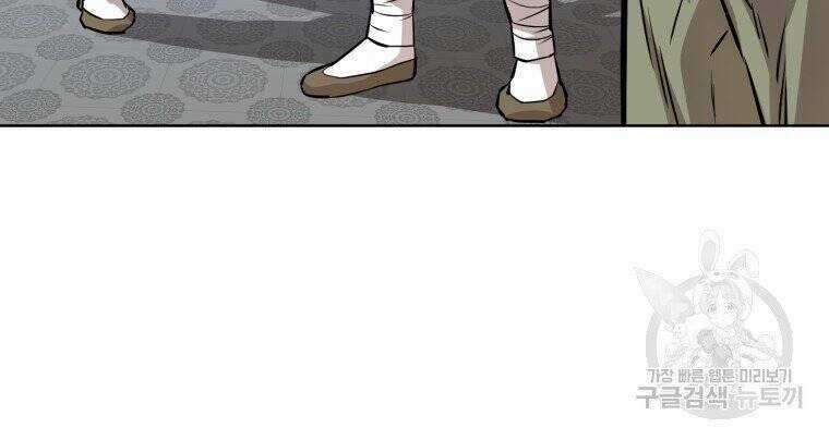 Sư Phụ Quỷ Diện Chapter 27 trang 36