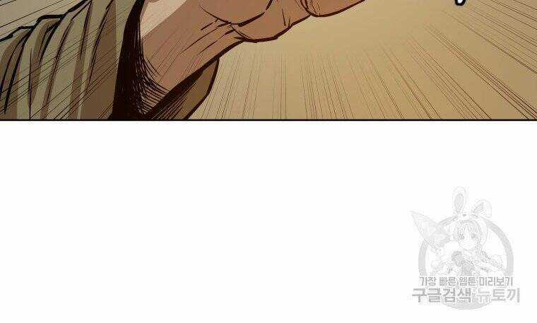 Sư Phụ Quỷ Diện Chapter 27 trang 48