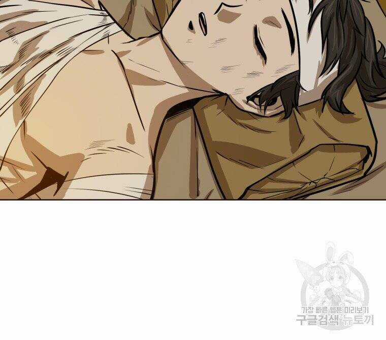 Sư Phụ Quỷ Diện Chapter 27 trang 56