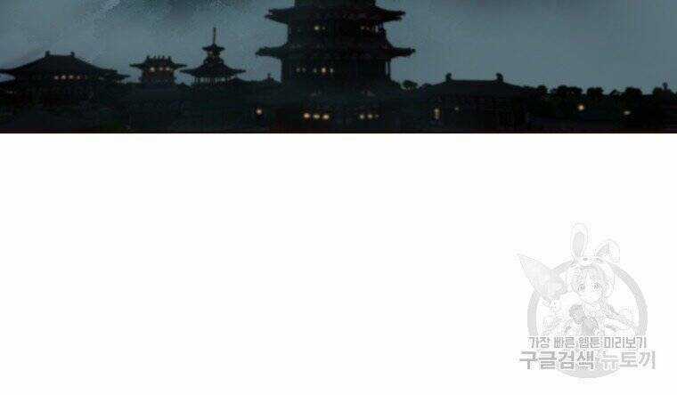 Sư Phụ Quỷ Diện Chapter 27 trang 64