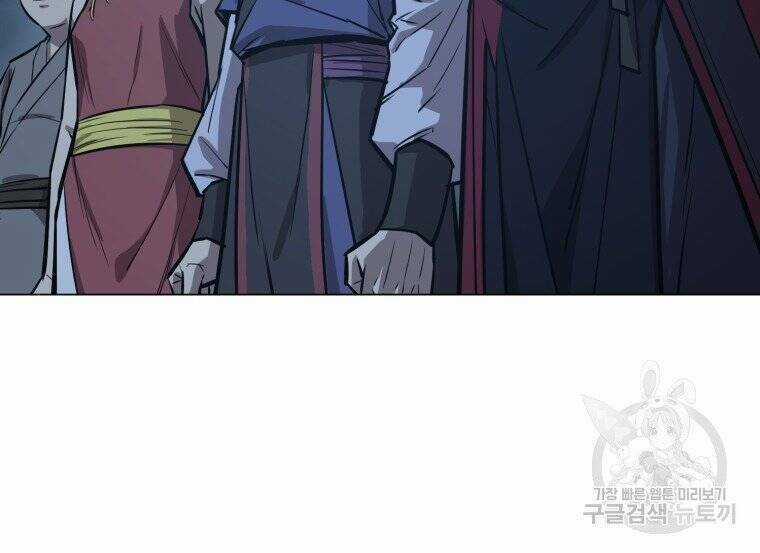 Sư Phụ Quỷ Diện Chapter 27 trang 8