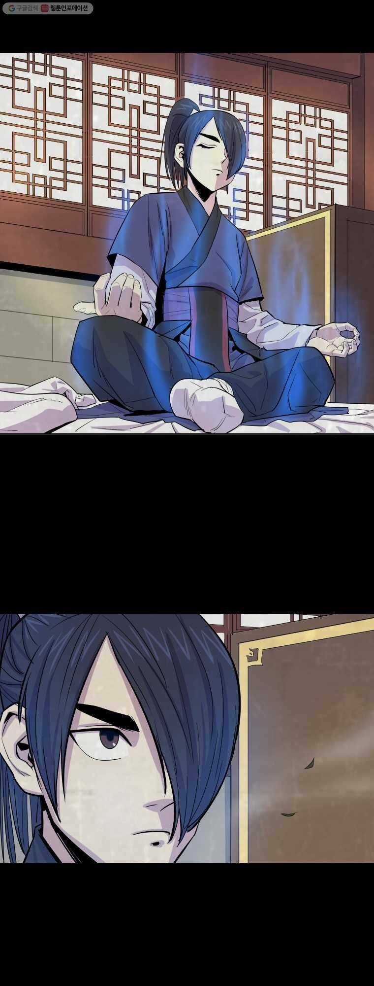 Sư Phụ Quỷ Diện Chapter 3 trang 17