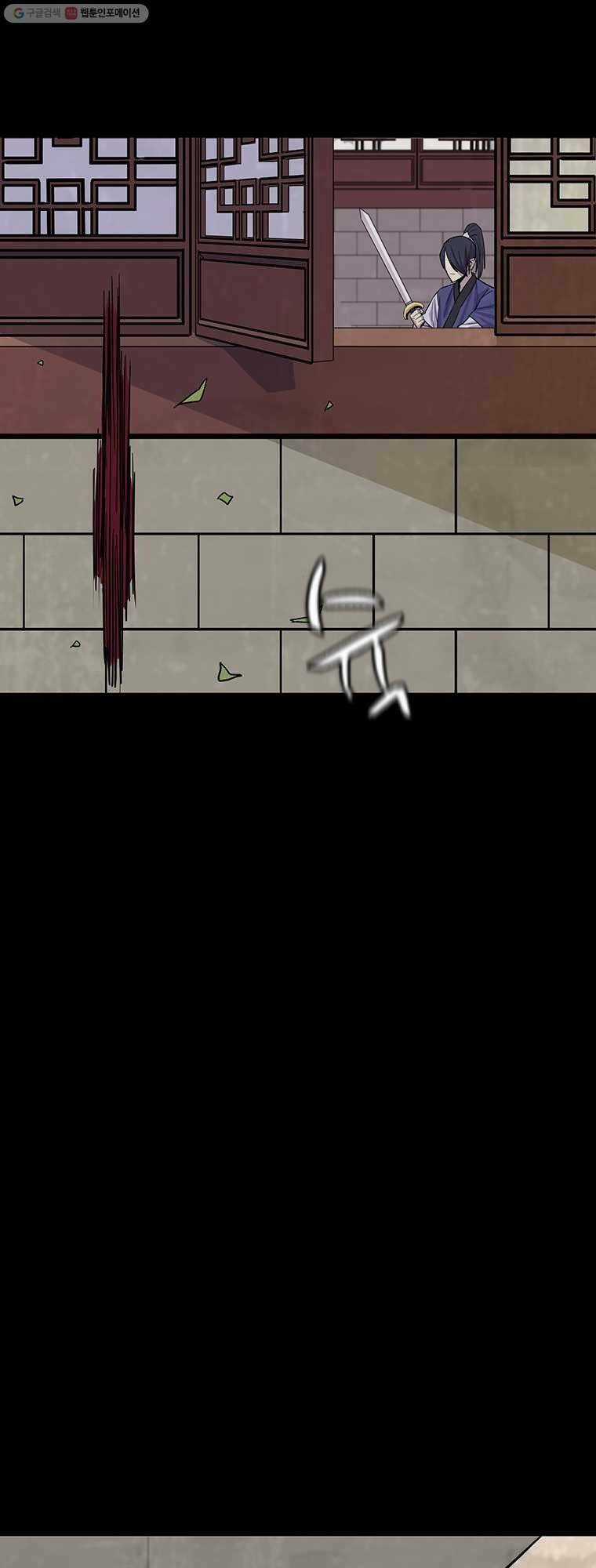 Sư Phụ Quỷ Diện Chapter 3 trang 21