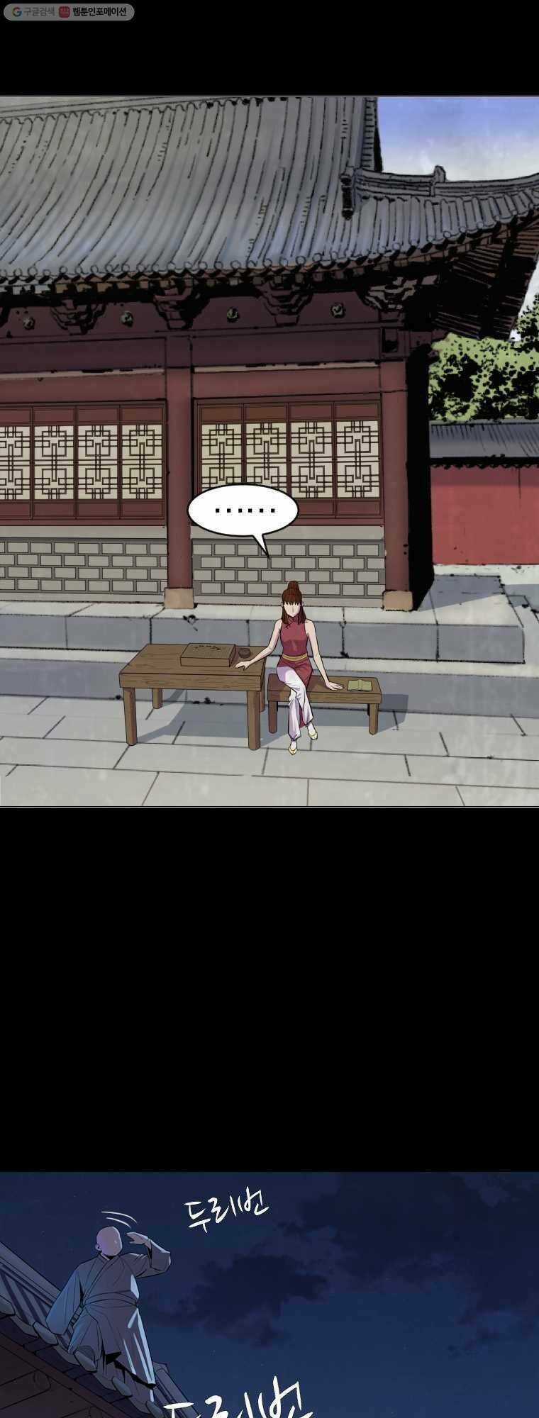 Sư Phụ Quỷ Diện Chapter 3 trang 25