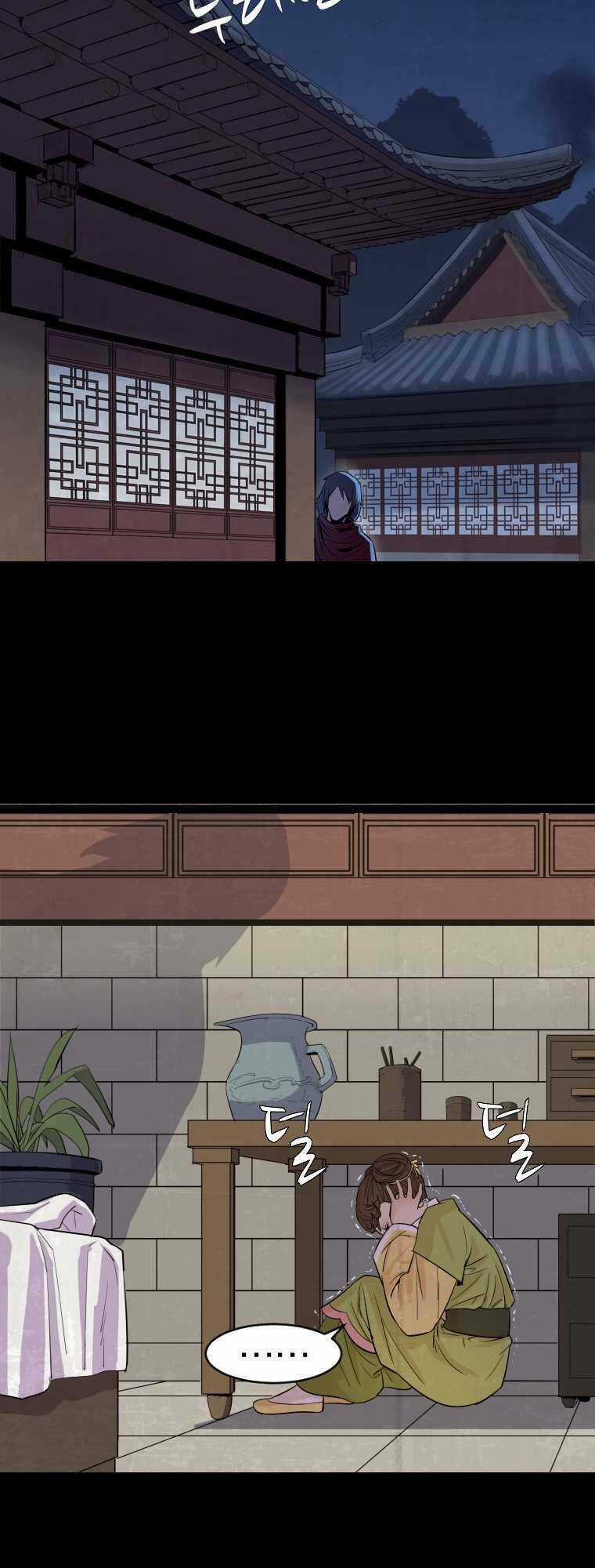 Sư Phụ Quỷ Diện Chapter 3 trang 26