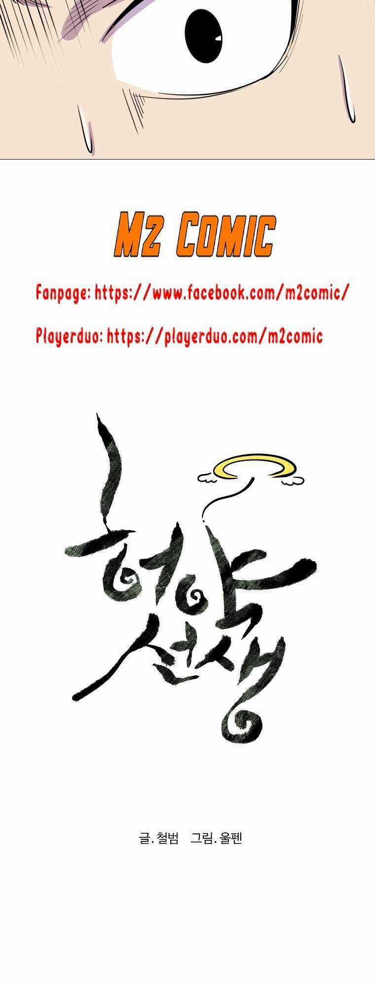 Sư Phụ Quỷ Diện Chapter 3 trang 3