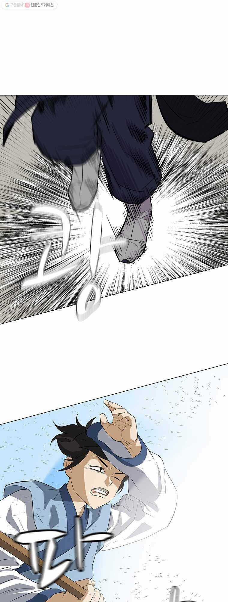 Sư Phụ Quỷ Diện Chapter 3 trang 45