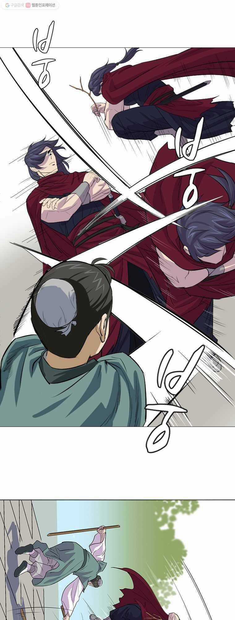 Sư Phụ Quỷ Diện Chapter 3 trang 53