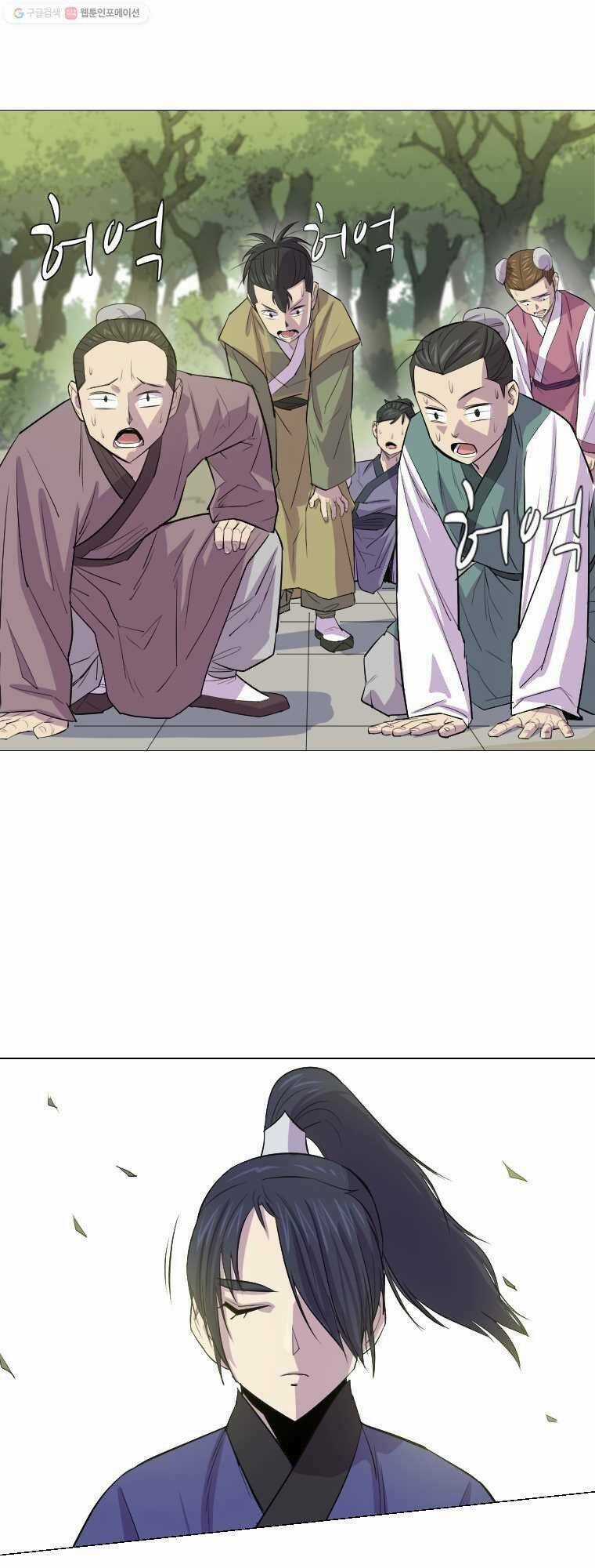 Sư Phụ Quỷ Diện Chapter 3 trang 61