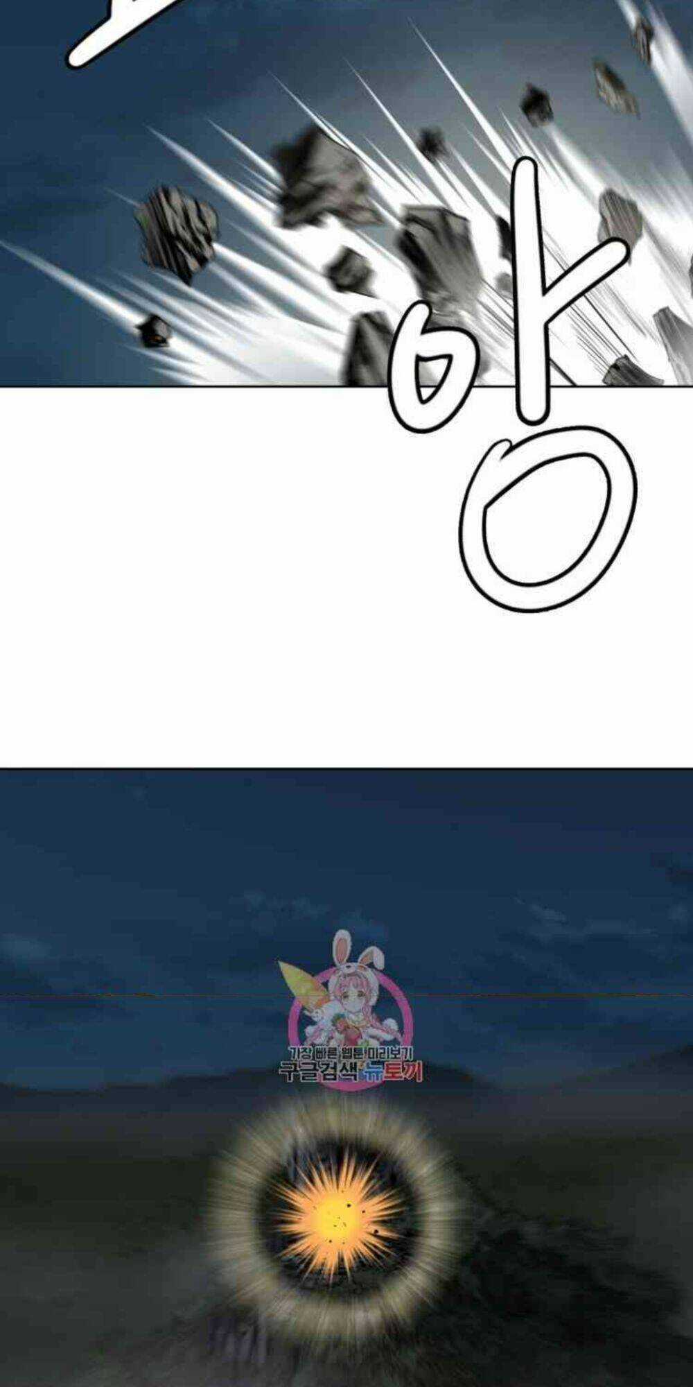 Sư Phụ Quỷ Diện Chapter 30 trang 2