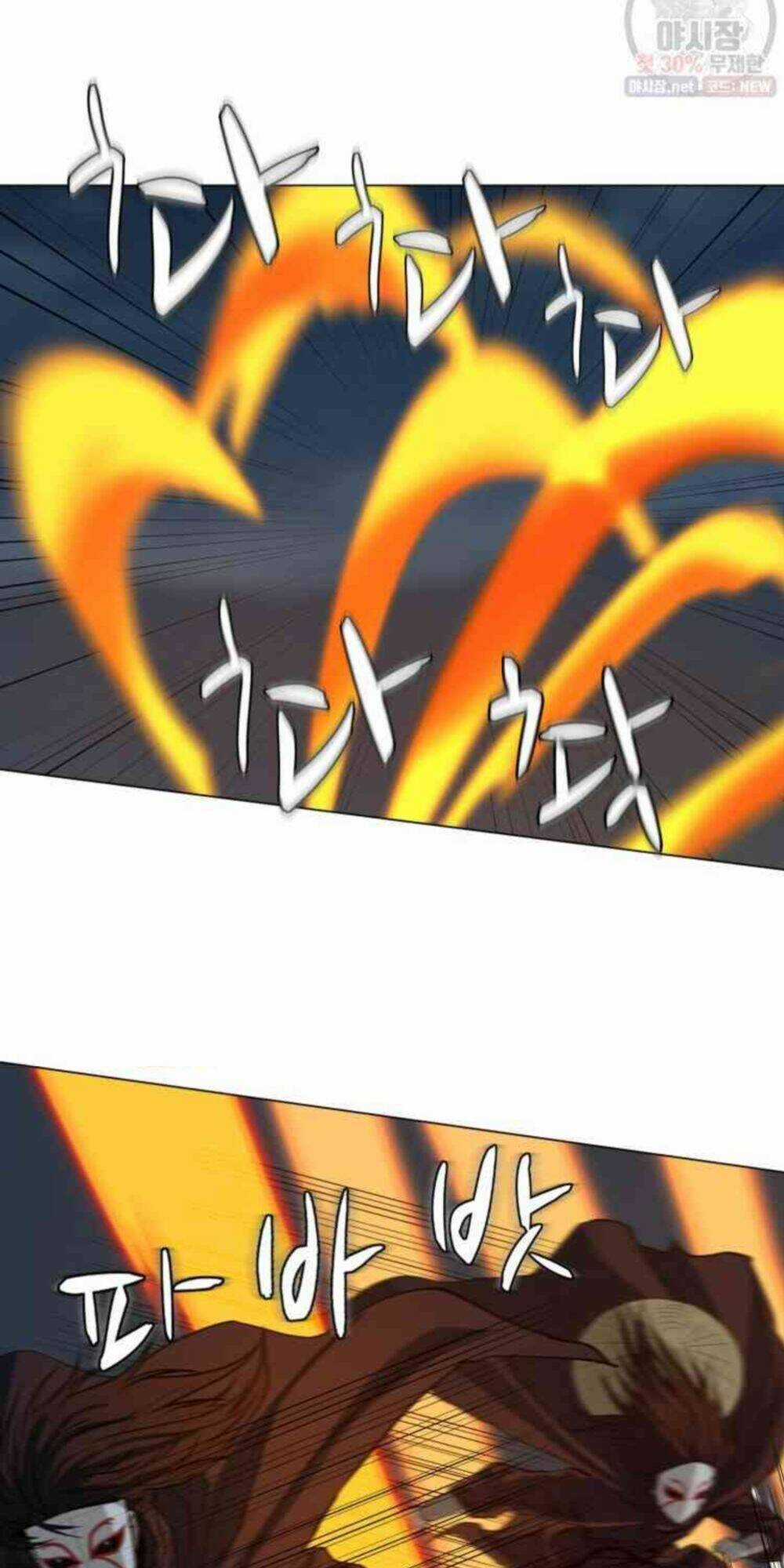 Sư Phụ Quỷ Diện Chapter 30 trang 5