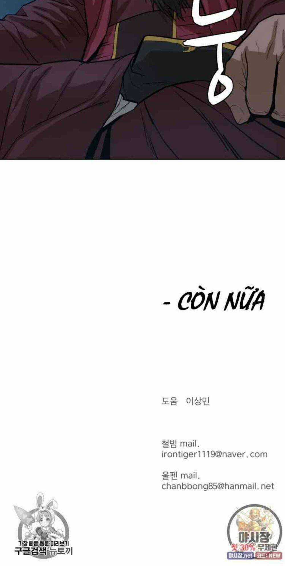 Sư Phụ Quỷ Diện Chapter 30 trang 73