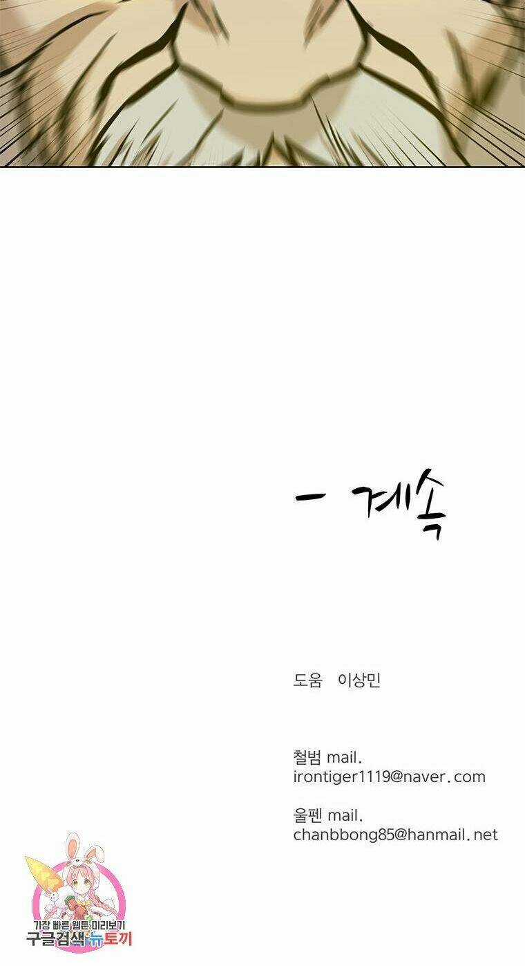 Sư Phụ Quỷ Diện Chapter 32 trang 68