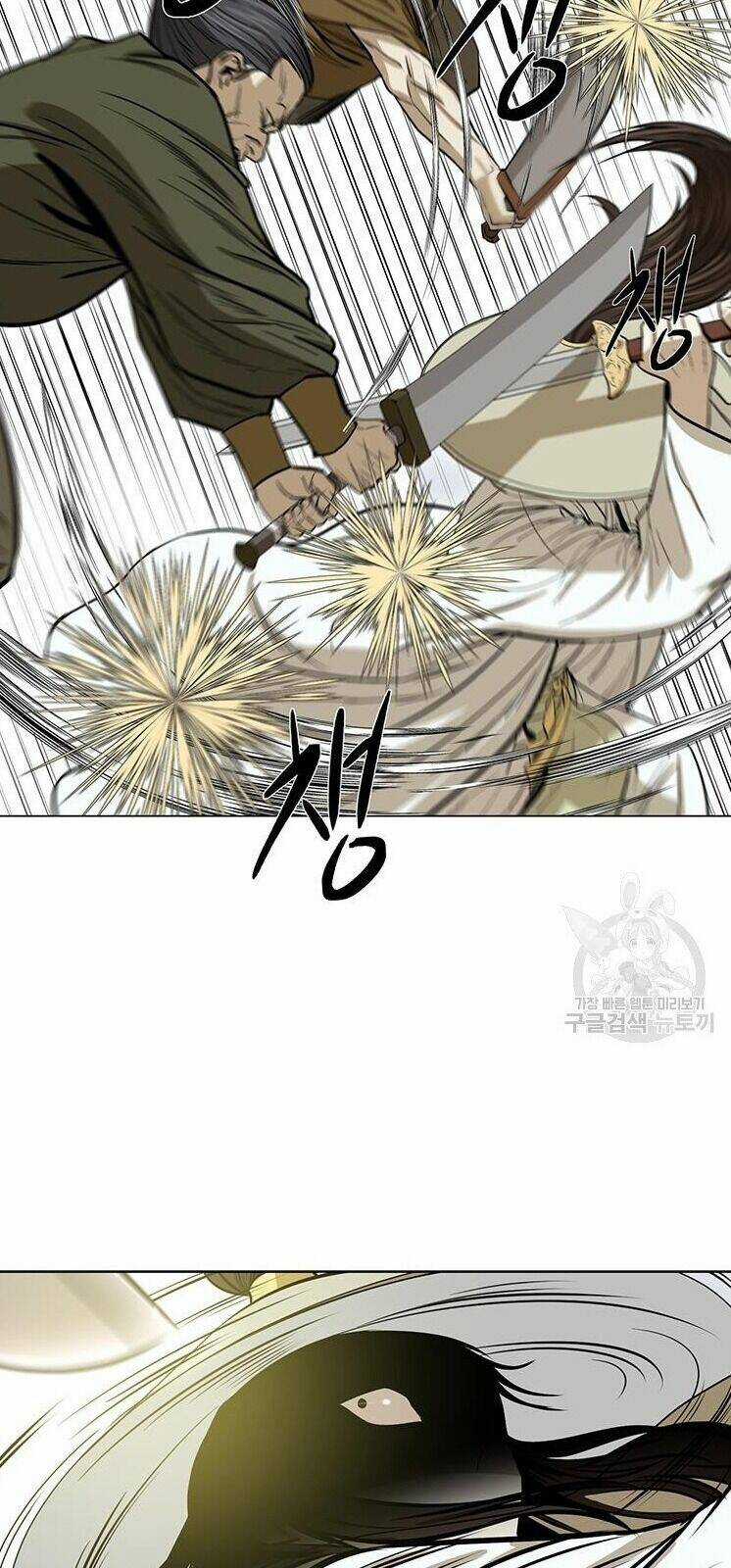 Sư Phụ Quỷ Diện Chapter 33 trang 42