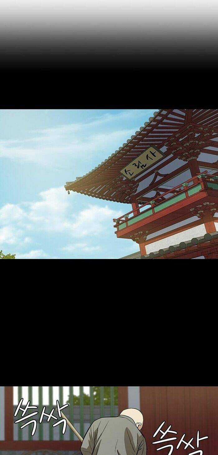 Sư Phụ Quỷ Diện Chapter 33 trang 7