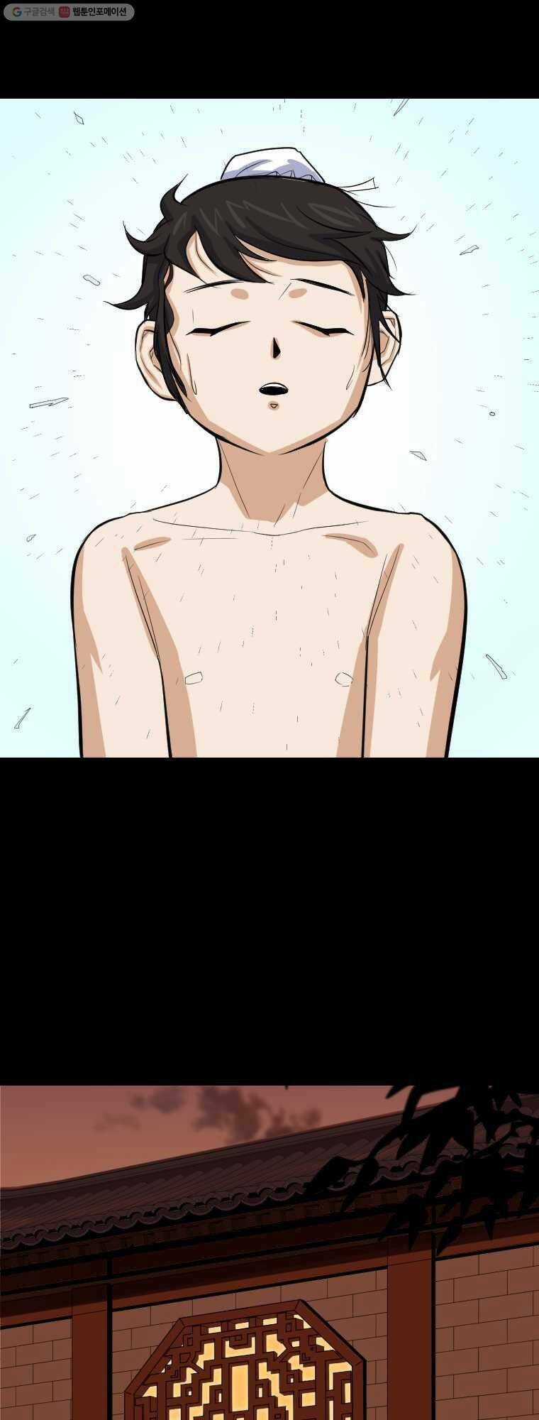 Sư Phụ Quỷ Diện Chapter 4 trang 33