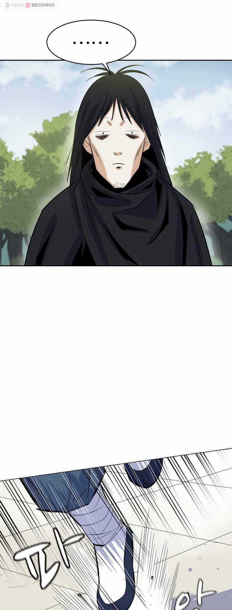 Sư Phụ Quỷ Diện Chapter 4 trang 41