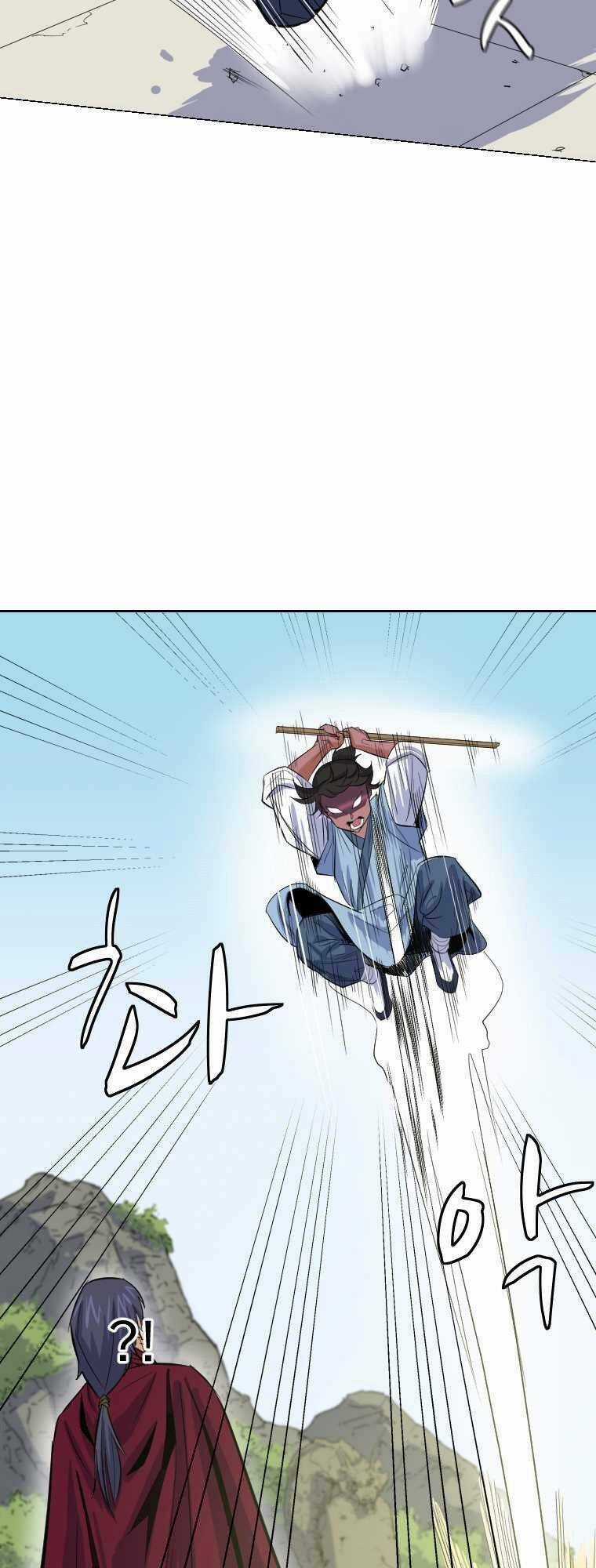 Sư Phụ Quỷ Diện Chapter 4 trang 42