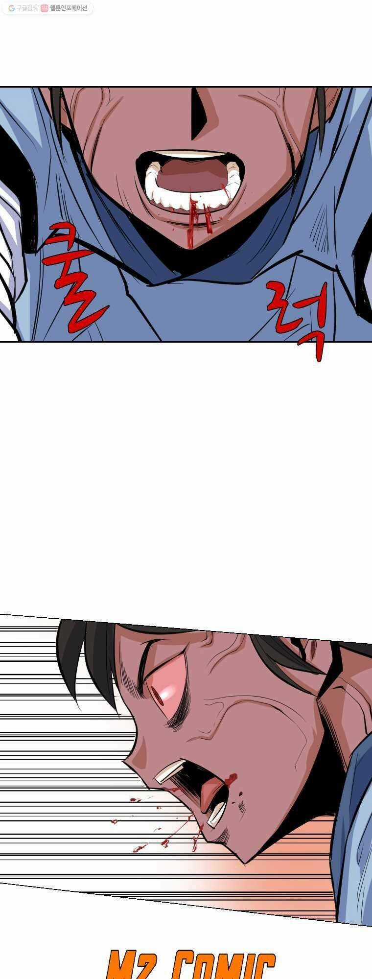 Sư Phụ Quỷ Diện Chapter 4 trang 53