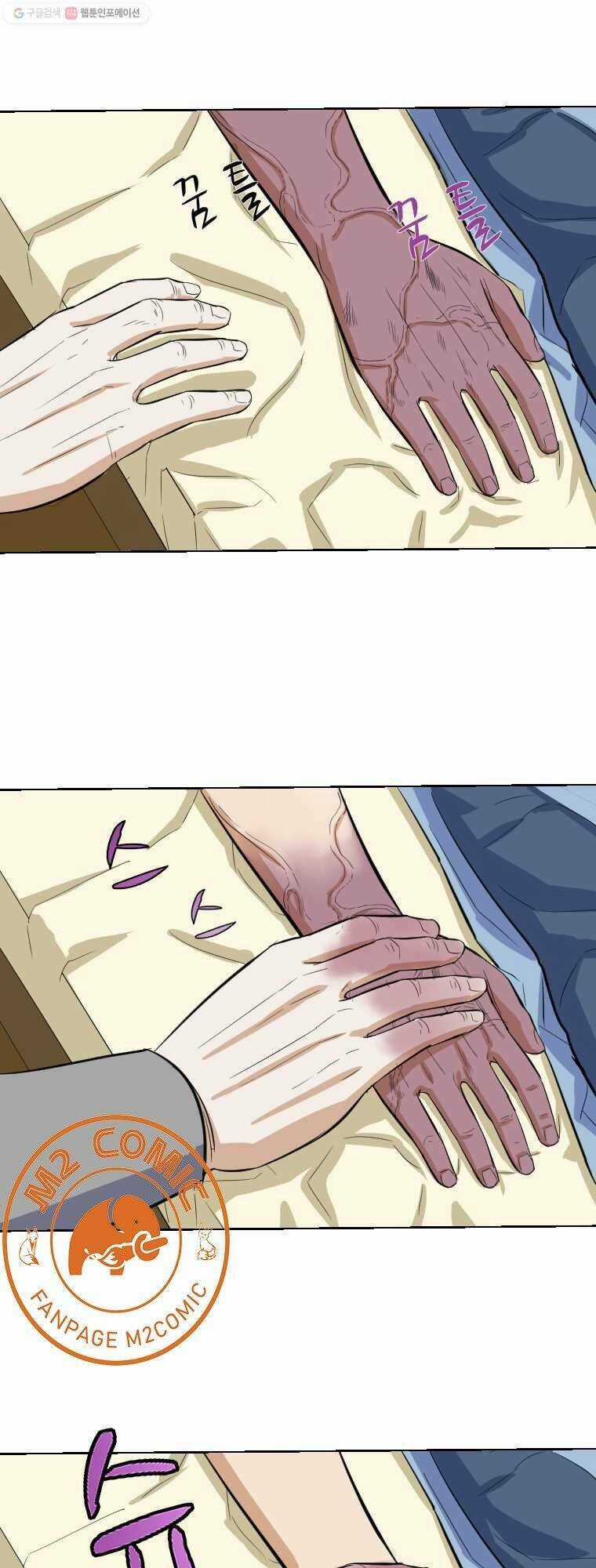 Sư Phụ Quỷ Diện Chapter 4 trang 69