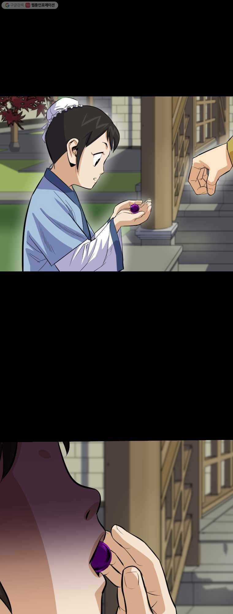 Sư Phụ Quỷ Diện Chapter 4 trang 9