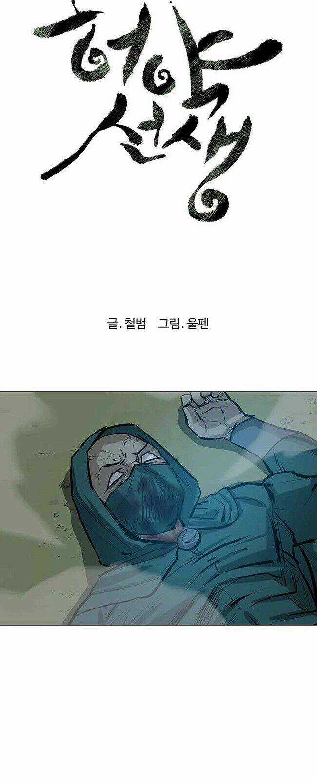 Sư Phụ Quỷ Diện Chapter 41 trang 9